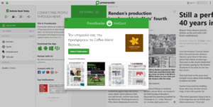 Μάθετε το PressReader